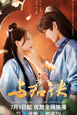 无罪者