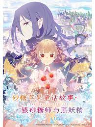 无限的爱