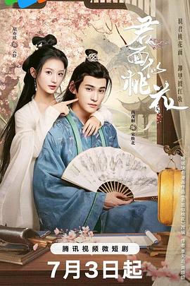 爱无所罪