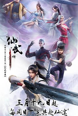 爱情牧场