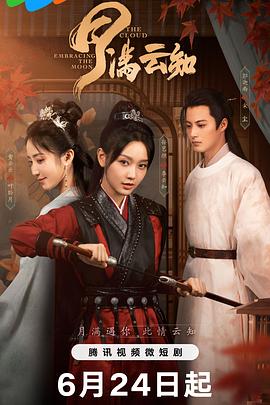 无情的女人