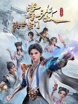 来自远方的星星