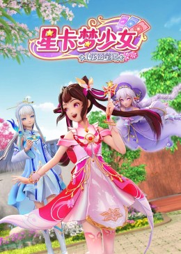 帅气的恶魔